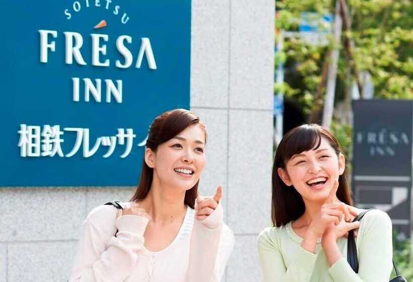 酒店 Sotetsu Fresa Inn Yokohama Totsuka