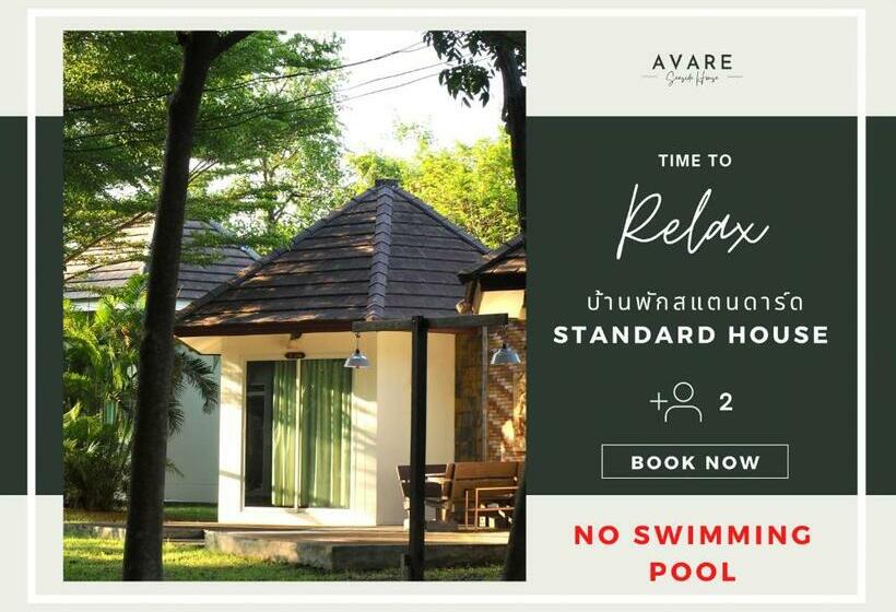 ペンション Avare House Krabi