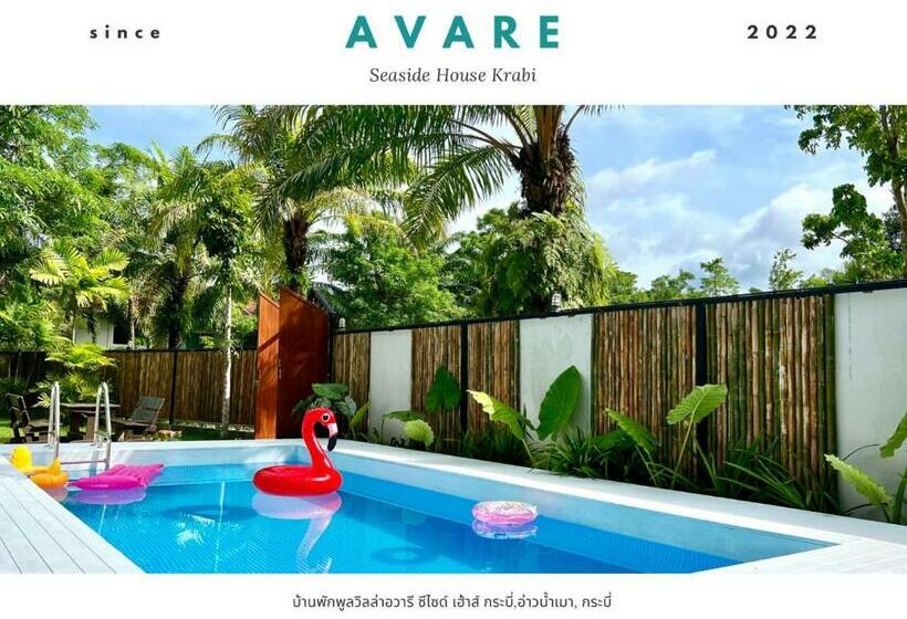 ペンション Avare House Krabi
