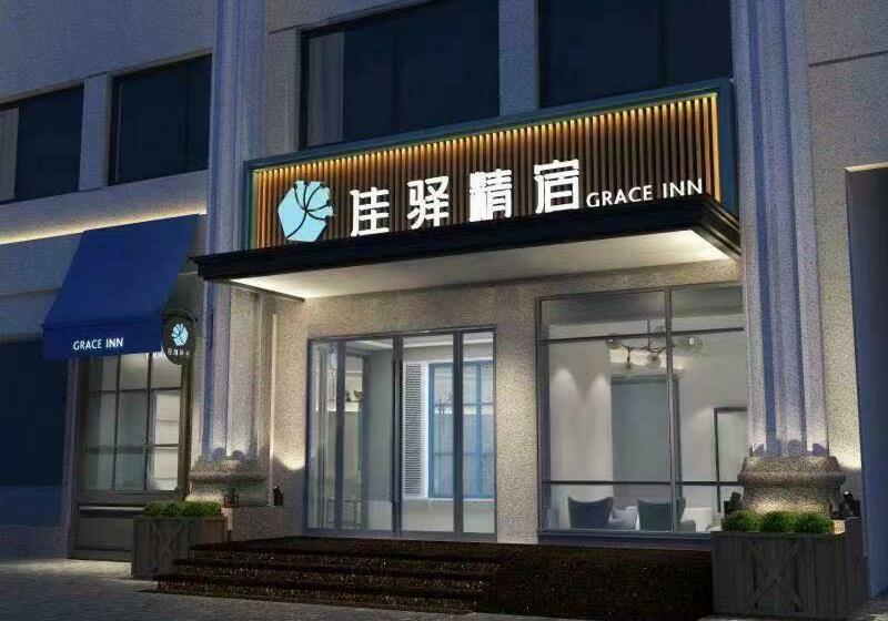 Отель 银座精宿菏泽中华路银座商城火车站店