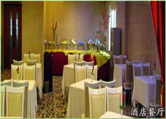Отель Jiujiang Huaqi Holiday