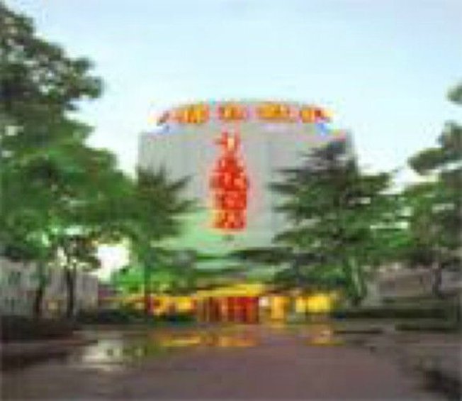 호텔 Qiandaohu Tianlin