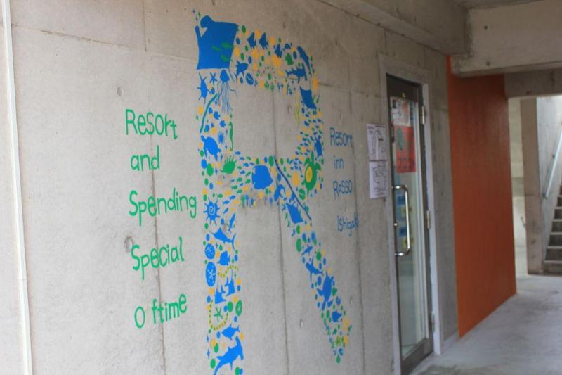 Hotel Resort Inn Rasso Ishigaki