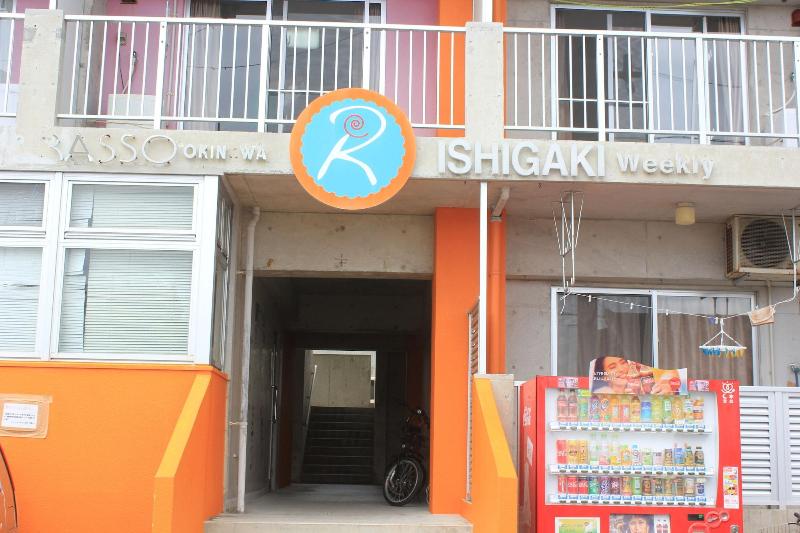 Hotel Resort Inn Rasso Ishigaki