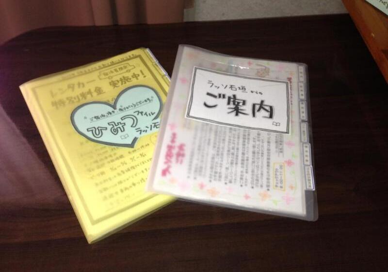 Hotel Resort Inn Rasso Ishigaki