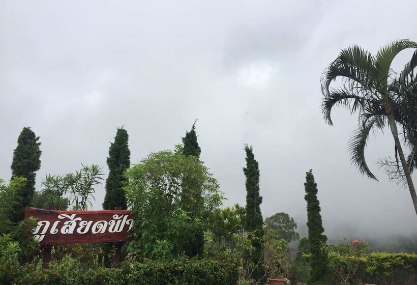 هتل Phusiatfha Resort
