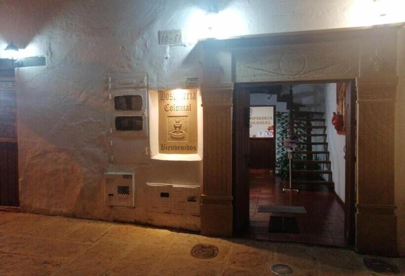 هتل Hospederia Colonial De La Villa