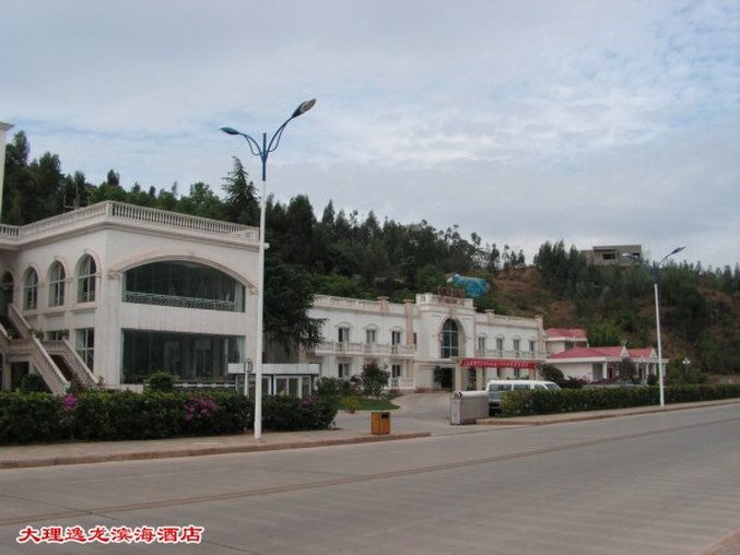 Отель Mirage Dali