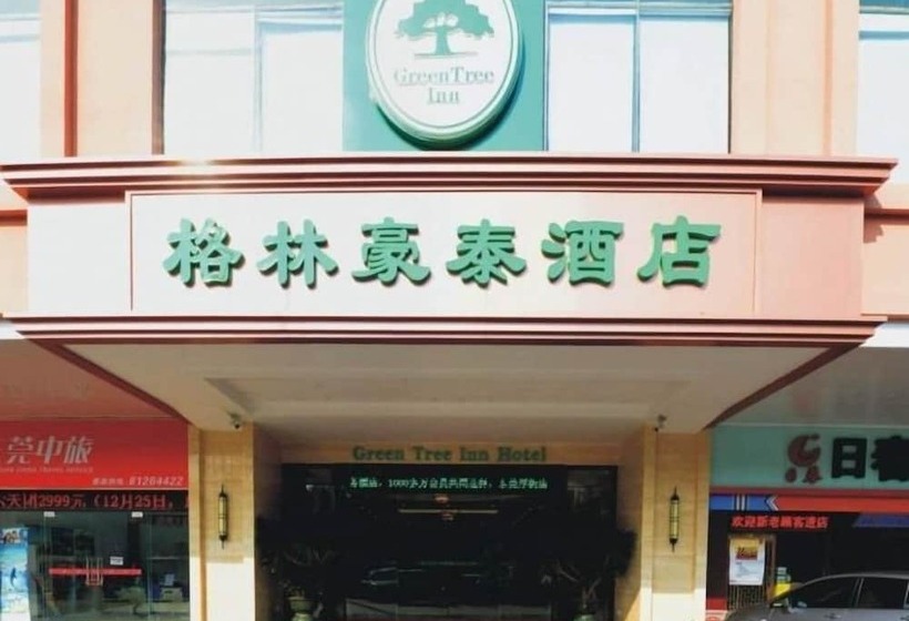 酒店 Greentree Inn Dongguan Houjie Business