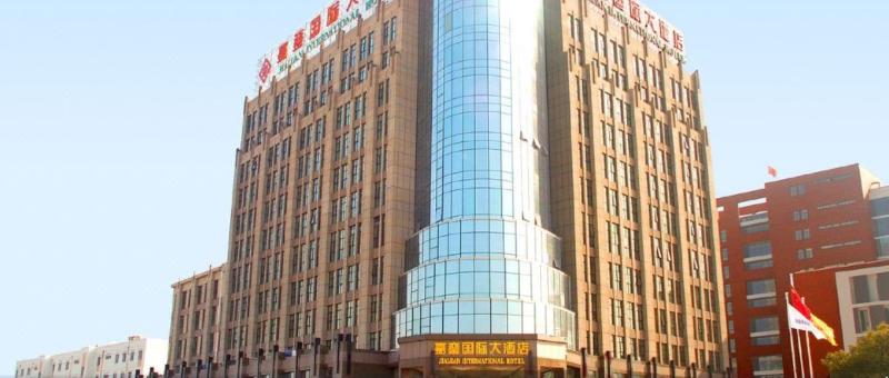 فندق Jialuan International