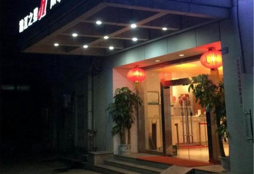 Отель Jinjiang Inn Shenzhen Luohu Wanxiang City