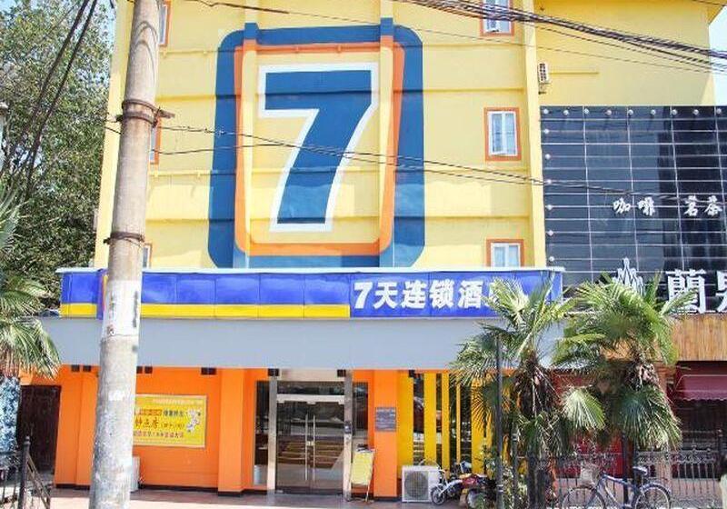 Отель 7days Inn Wuchang Railway Subway Station