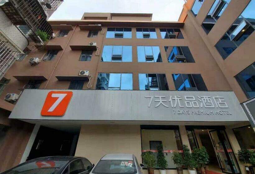 Hotel 7days Premium Yichang Yiling Branch