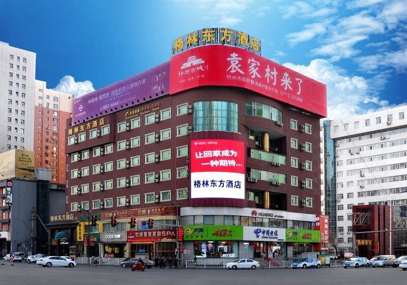 فندق Green Tree Inn Taiyuan Eastern Qinxian