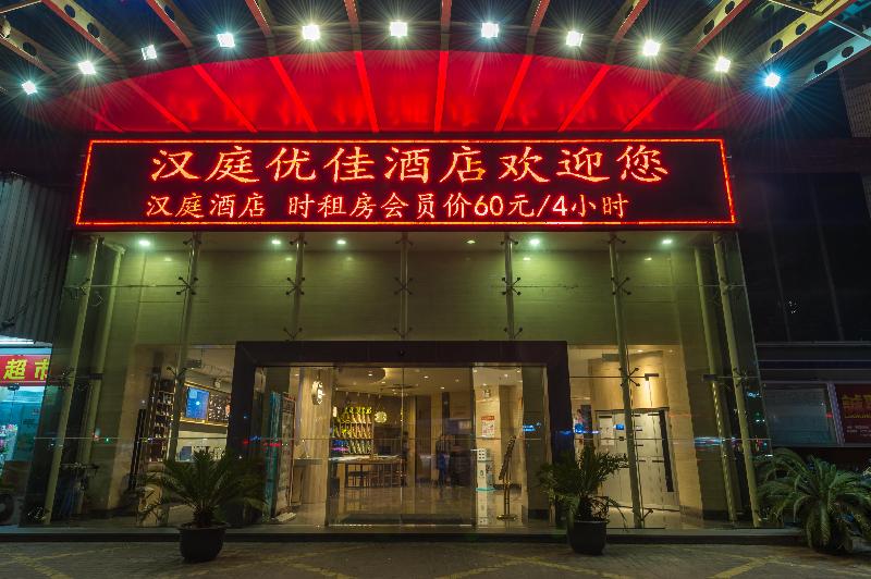 호텔 Hanting Haining Haichang Road Railway Station