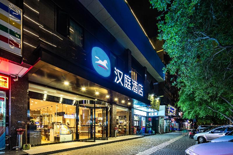 فندق Hanting  Xi An Gulou Plaza
