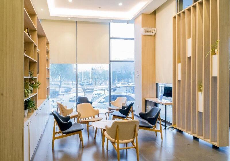 فندق Hanting  Xuancheng Wanda Plaza