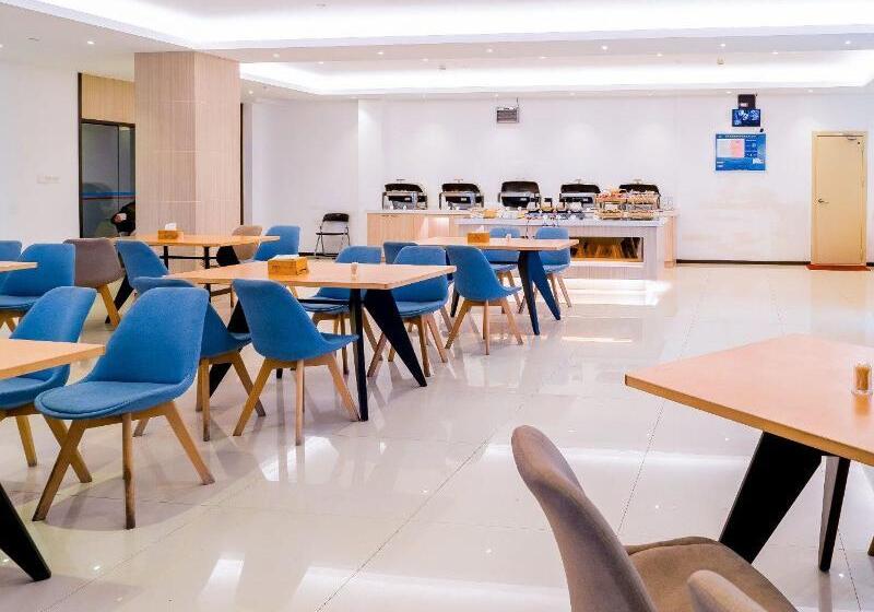 فندق Hanting  Xuancheng Wanda Plaza