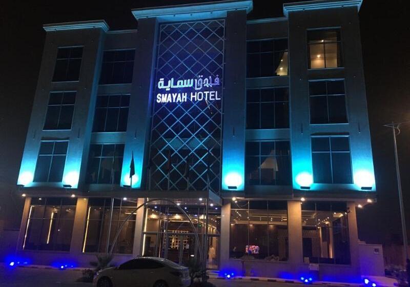 ホテル Samaya Apartment 1