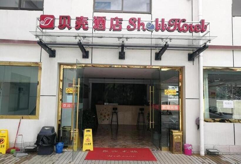 호텔 Shell Linzhi Bayi Area G318 Shuangyong Road