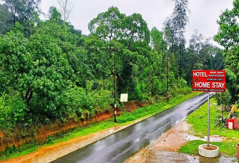 酒店 Staymaker Nrupatunga Homestay Agumbe