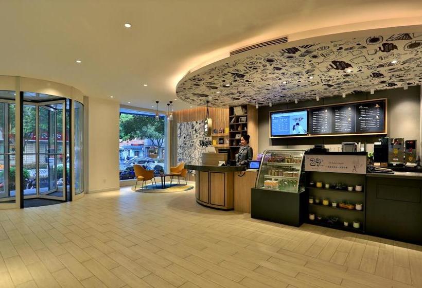 Отель Hanting Premium  Hangzhou West Lake