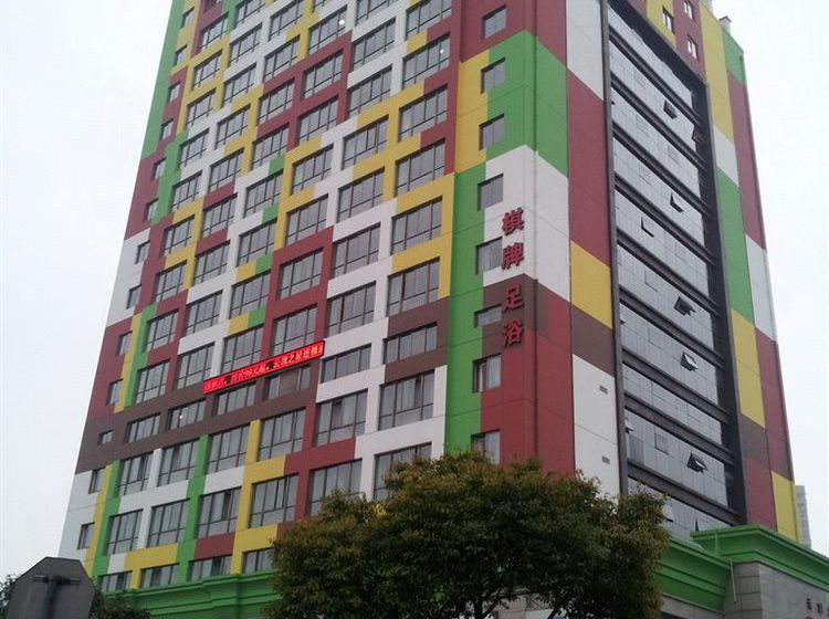 ホテル Genting Star Hangzhou