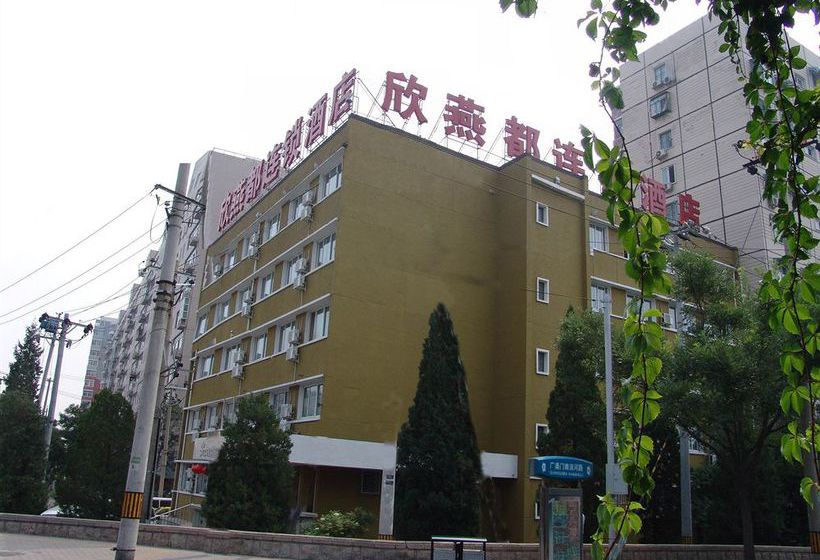 Beijing Willow Hotel Guangming Bridge