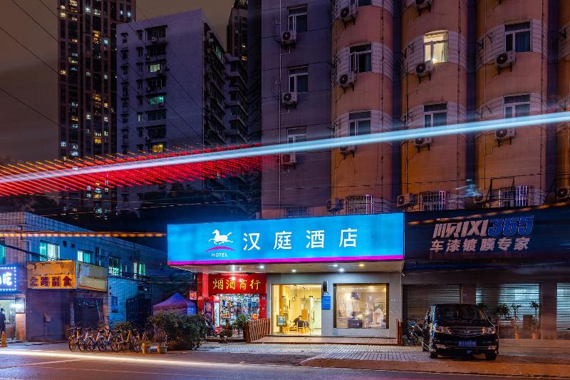 호텔 Hanting  Wuhan Taibei Road Vientiane City