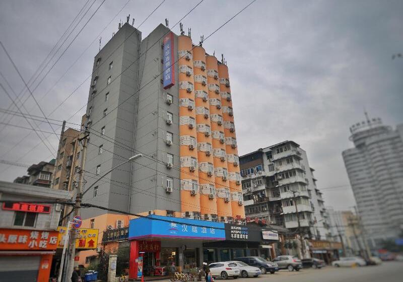 호텔 Hanting  Wuhan Taibei Road Vientiane City