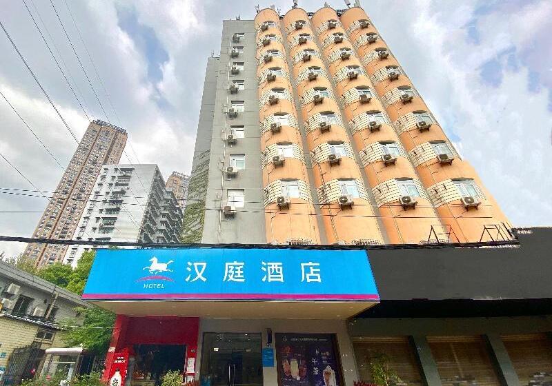 호텔 Hanting  Wuhan Taibei Road Vientiane City