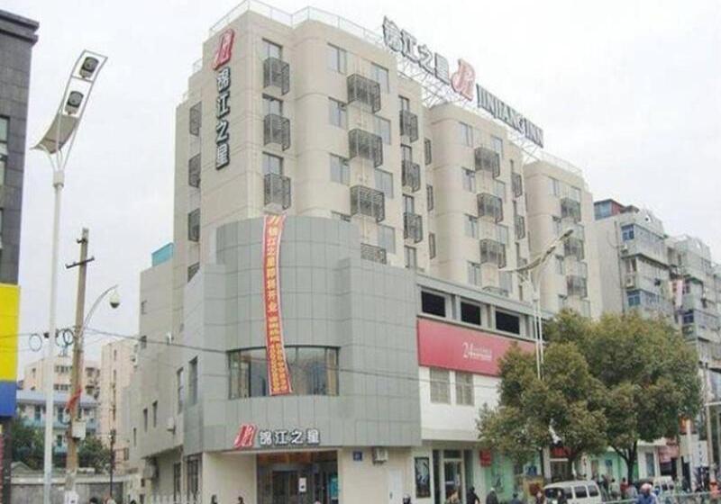 酒店 Jinjiang Inn Nanjing Maigao Bridge