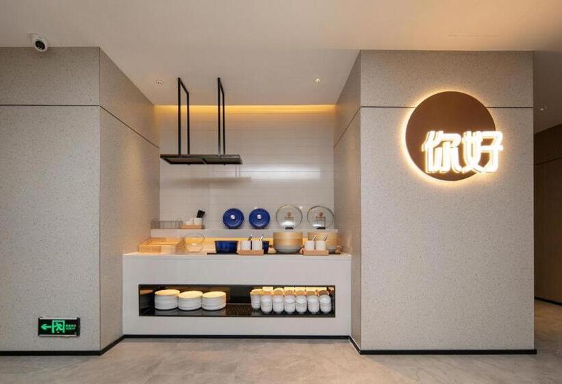 Nihao Hotel Wuhan Hankou Jiangtan