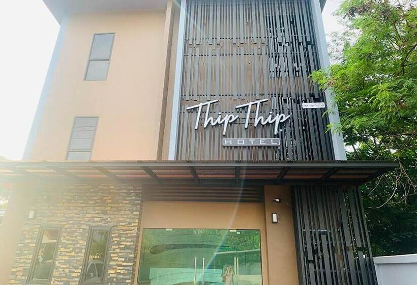 فندق Thip Thip