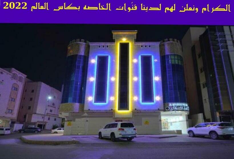 호텔 المسافر 7