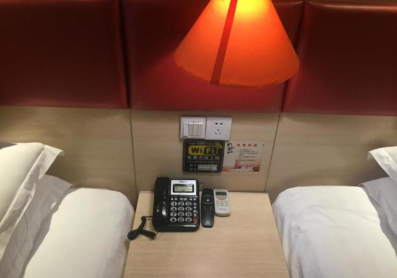 Jiao Tong University Nanyang Hotel - Xi'