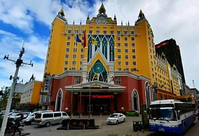 בית מלון כפרי Manzhouli International