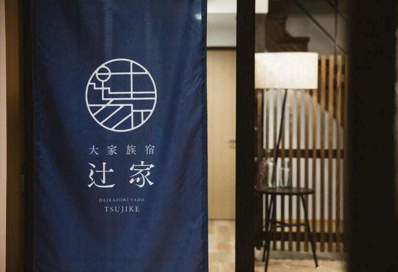 Пансион Large Family Accommodation Tsuji Family Vacation Stay 11311v