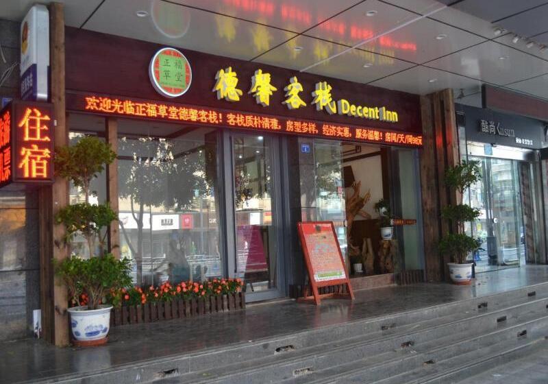 Отель Chengdu Dcent Hostel