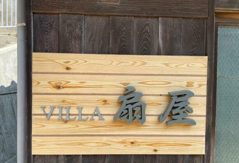 Kominka Villa Ogiya Vacation Stay 92958v
