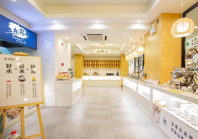 هتل Greentree Inn Shanghai Songjiang Songdong Business