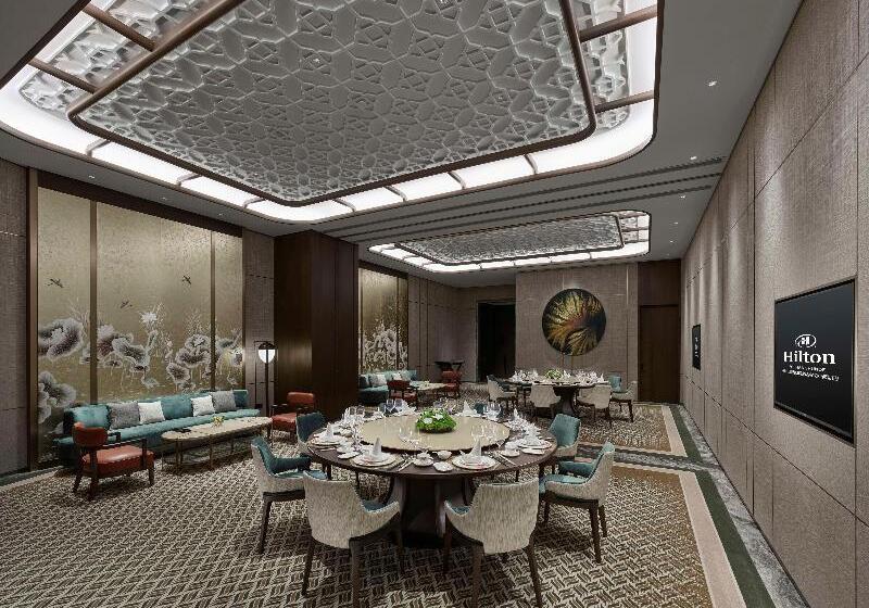 Отель Hilton Foshan Shunde