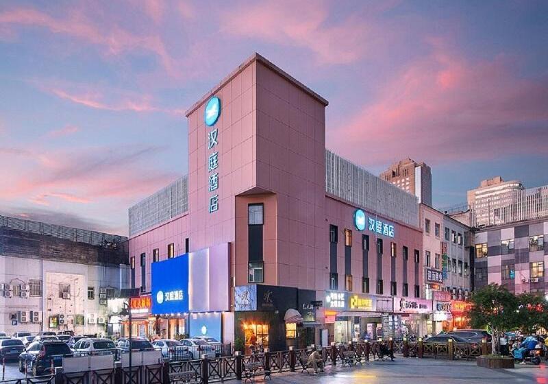 호텔 Hanting  Shanghai Babaiban Pudian Road Metro Station