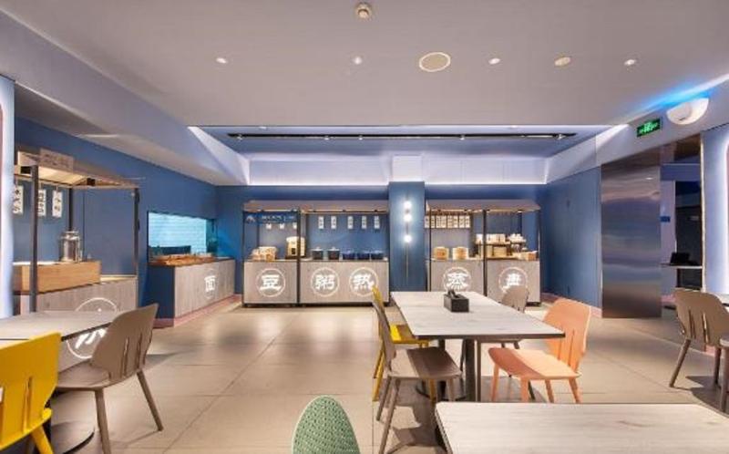 호텔 Hanting  Shanghai Babaiban Pudian Road Metro Station