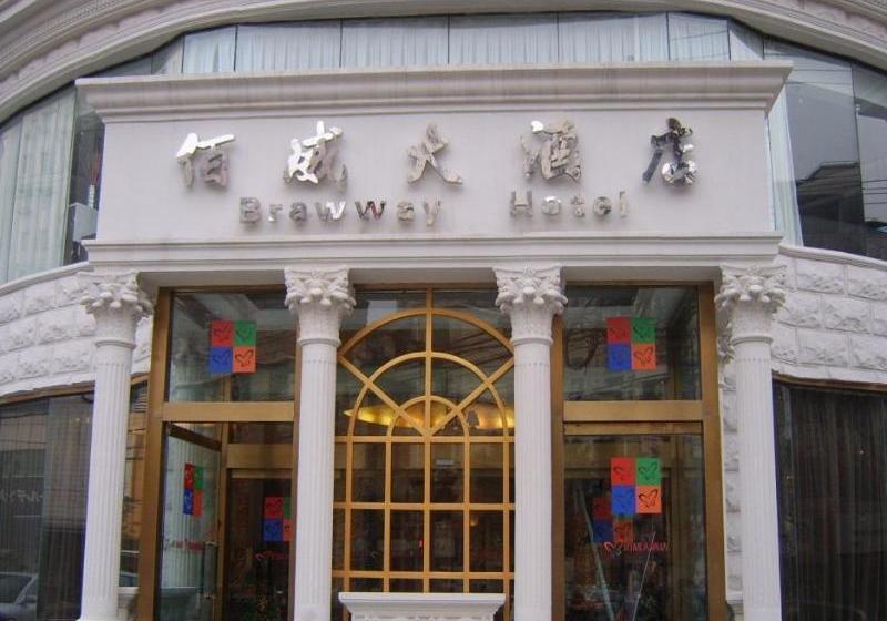 Otel Broadway