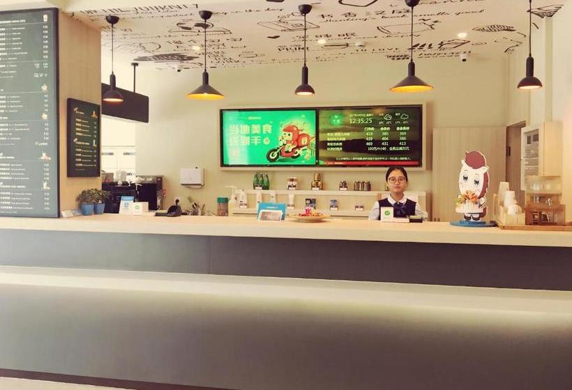 호텔 Hanting Express Shanghai Xujiahui