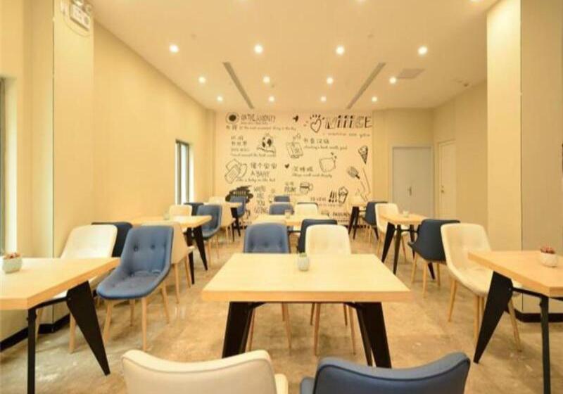 호텔 Hanting  Shanghai Hongmei South Road