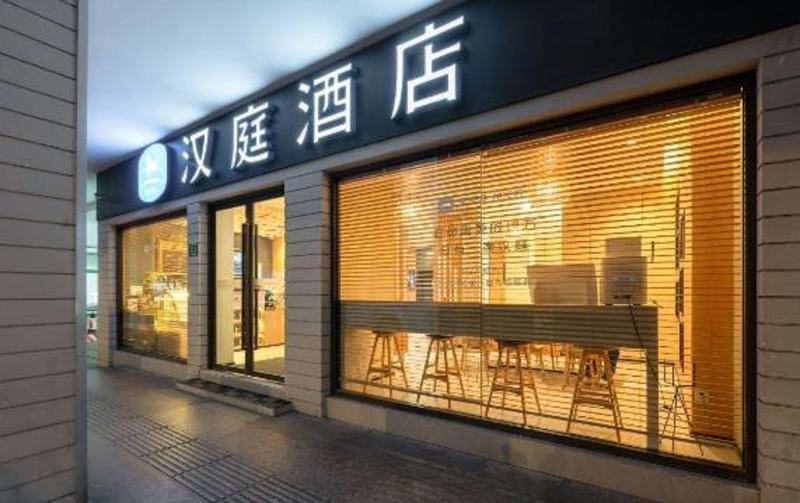 Hanting Hotel Shanghai Xujiahui Center