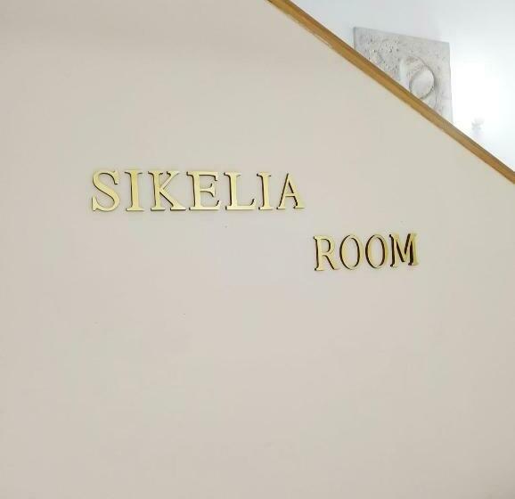 ペンション Sikelia Room