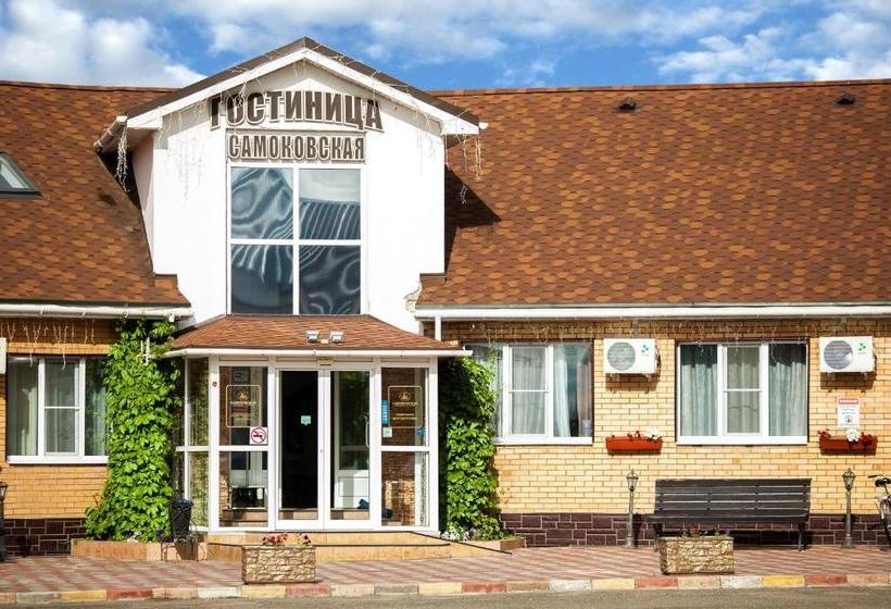 ホテル Samokovskaya